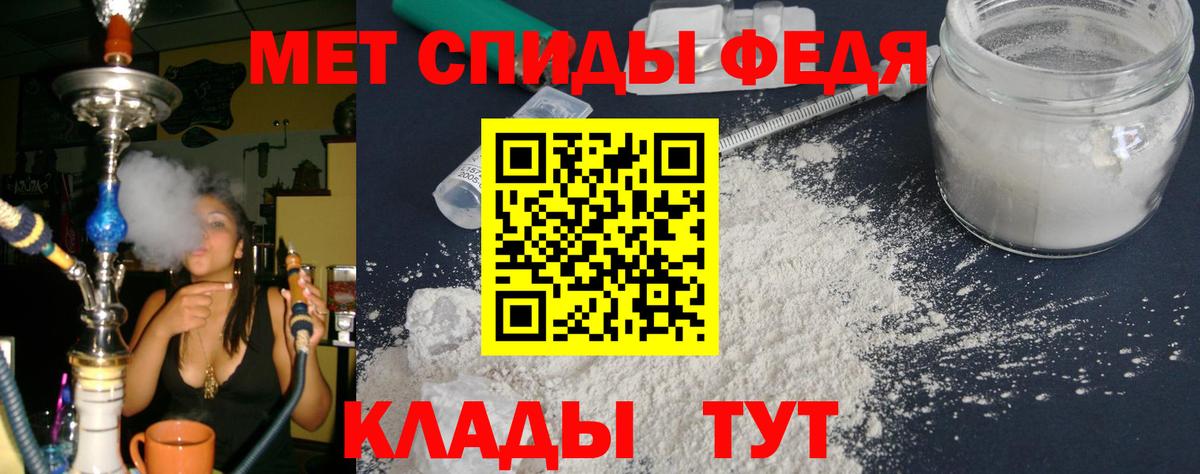 Amphetamine  АМФ VHQ  Амфетамин  Сургут  МЕГА как зайти  Вход с VPN 