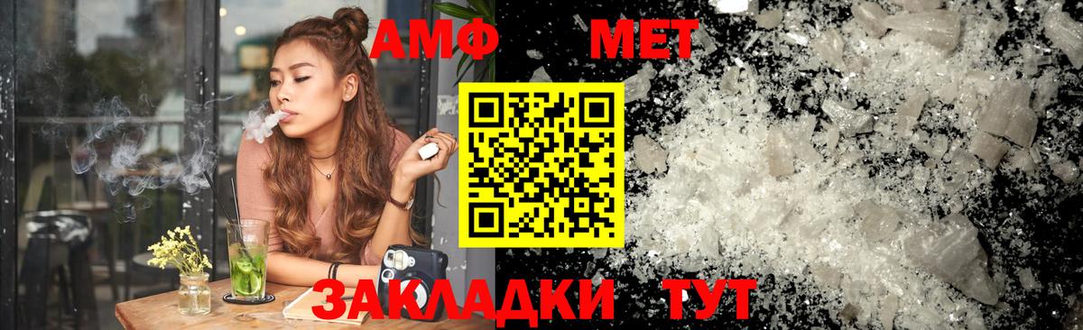 Амфетамин 98% Сургут