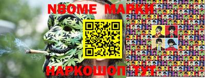 СК Новозыбков