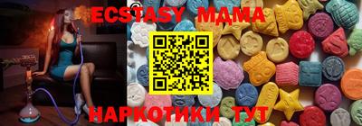 apvp Кинель