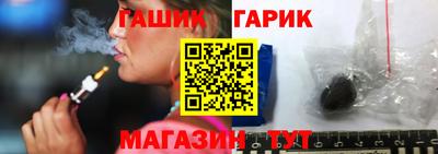 тгк Новокубанск