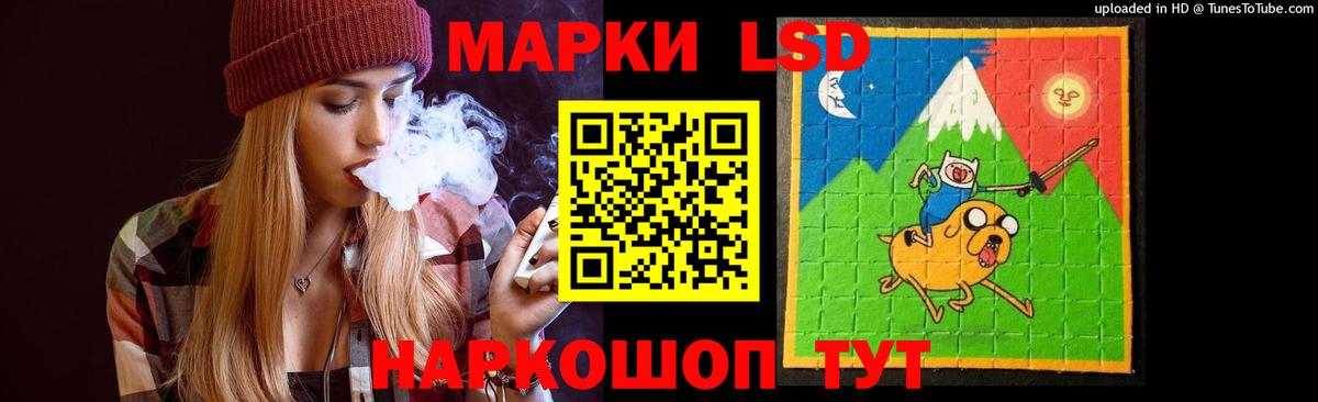 Сургут  LSD-25 экстази кислота  Вход с VPN  LSD-25 экстази кислота 