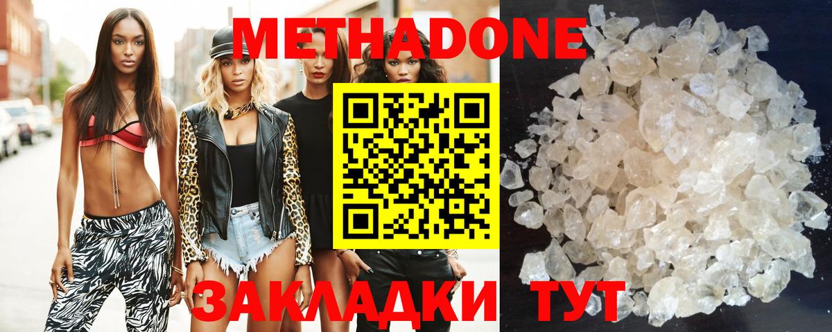 Cocaine  Сургут  Меф МЯУ МЯУ кристаллы  Гашиш  Вход с VPN 