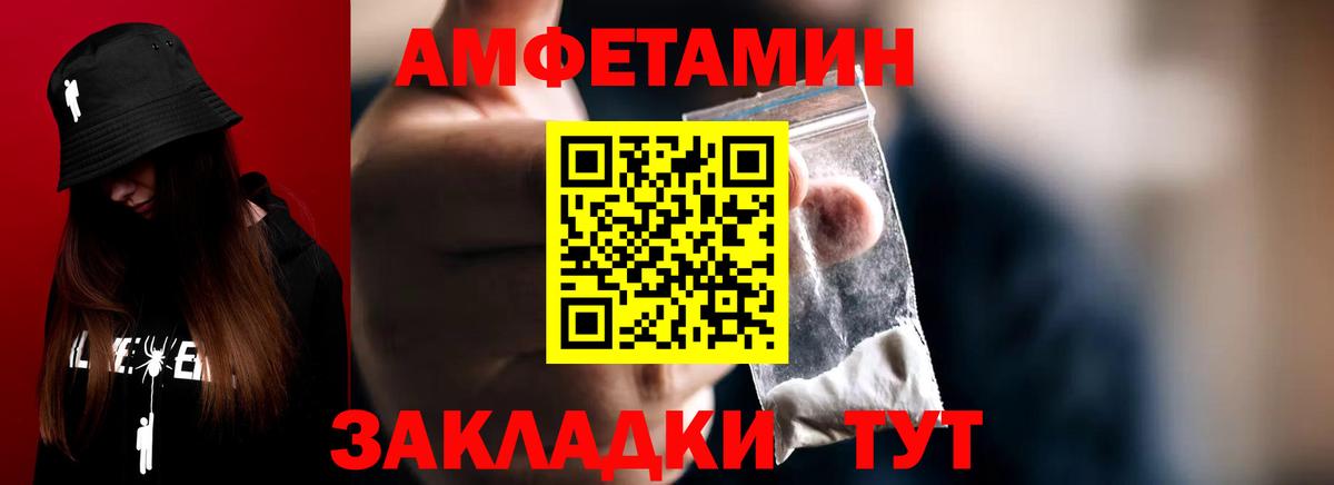 Сургут  Первитин кристалл  Вход с VPN  Первитин кристалл 