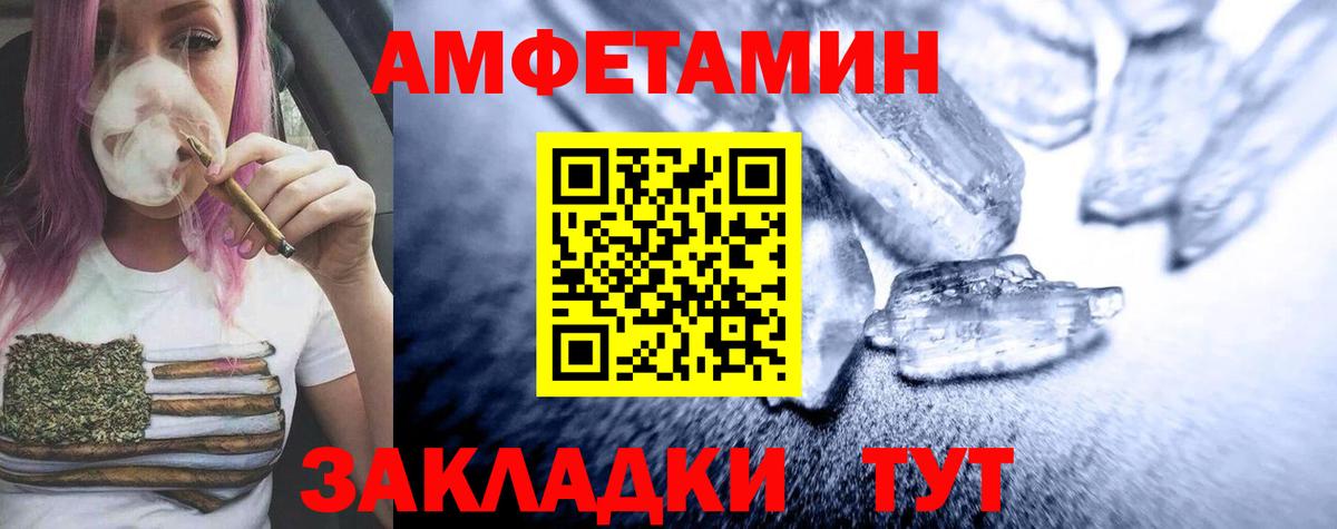Первитин пудра Сургут